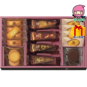 お歳暮 ギフト アンリ・シャルパンティエ