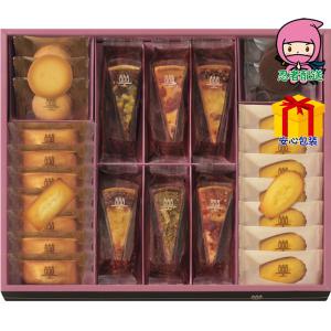 お歳暮ギフト タルト・フリュイ