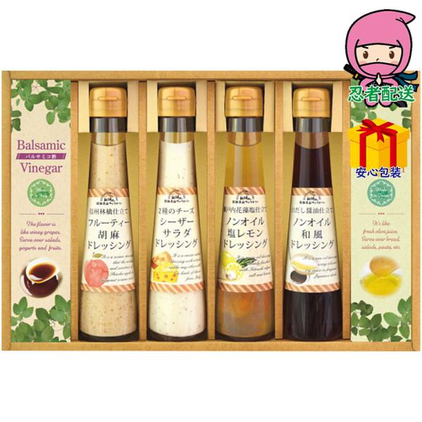 爆買 飛騨高山ファクトリー すこやかドレッシングとオリーブオイル＆ビネガー 食料品 液体調味料 多品...