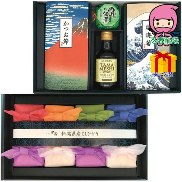 爆買 初代田蔵 新潟県産こしひかり贅沢リッチギフトセット 食料品 米 米