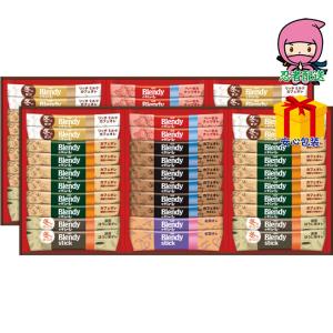 全国送料無料 お歳暮ギフト AGF冬コレクションの買取情報