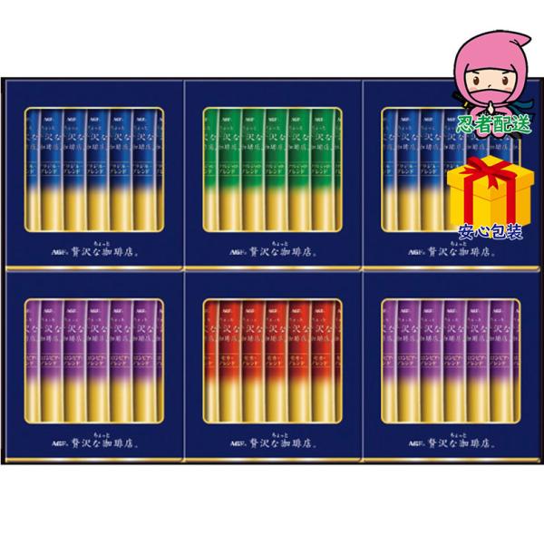 全国送料無料 2,980円以下 送料無料 2025 お歳暮 御歳暮 お歳暮ギフト 冬のギフト 贈り物...