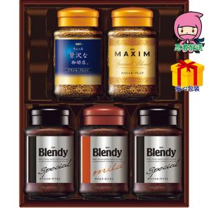 全国送料無料 お歳暮コーヒーギフトの買取情報