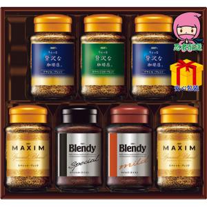 送料無料 お歳暮 インスタントコーヒーギフトの買取情報