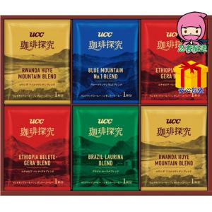冬のギフト UCCドリップコーヒーの買取情報