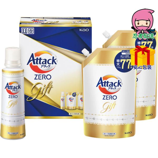 全国送料無料 3,980円以下 送料無料 2025 お歳暮 御歳暮 お歳暮ギフト 冬のギフト 贈り物...