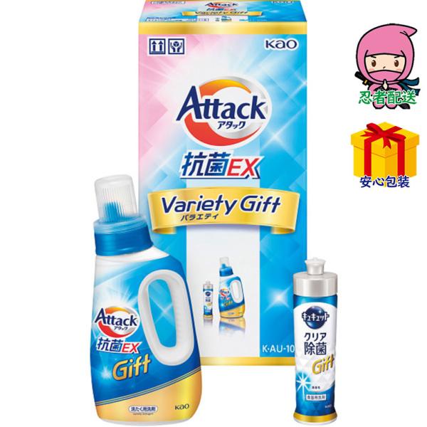 全国送料無料 1,980円以下 送料無料 2025 お歳暮 御歳暮 お歳暮ギフト 冬のギフト 贈り物...