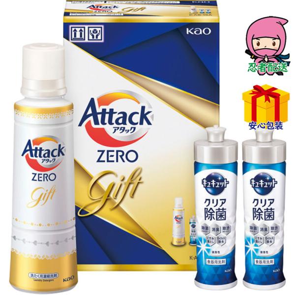 全国送料無料 2,980円以下 送料無料 2025 お歳暮 御歳暮 お歳暮ギフト 冬のギフト 贈り物...