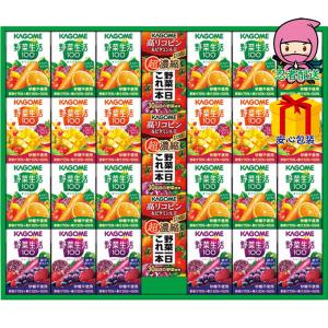 送料無料 3,980円以下 野菜飲料ギフトの買取情報