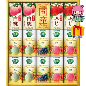 国産プレミアム野菜フルーツ14本の買取情報