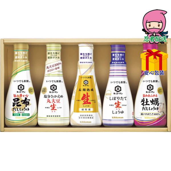 全国送料無料 2,980円以下 送料無料 2025 お歳暮 御歳暮 お歳暮ギフト 冬のギフト 贈り物...