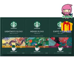 全国送料無料 スターバックスギフトの買取情報