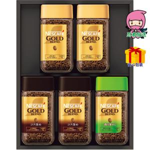 送料無料 ネスカフェギフト 2025の買取情報