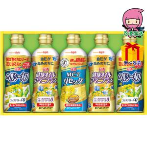 全国送料無料 ヘルシーオイルギフト