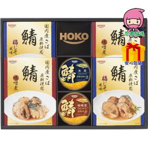 宝幸 国産レトルト缶詰ギフト