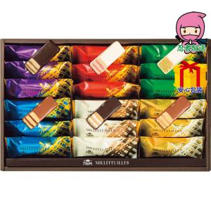 全国送料無料 2025 お歳暮ギフト