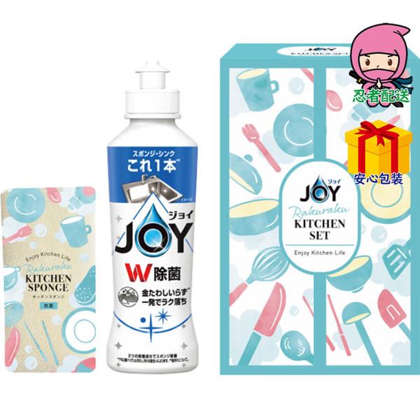 全国送料無料 1,980円以下 送料無料 2025 お歳暮 御歳暮 お歳暮ギフト 冬のギフト 贈り物...