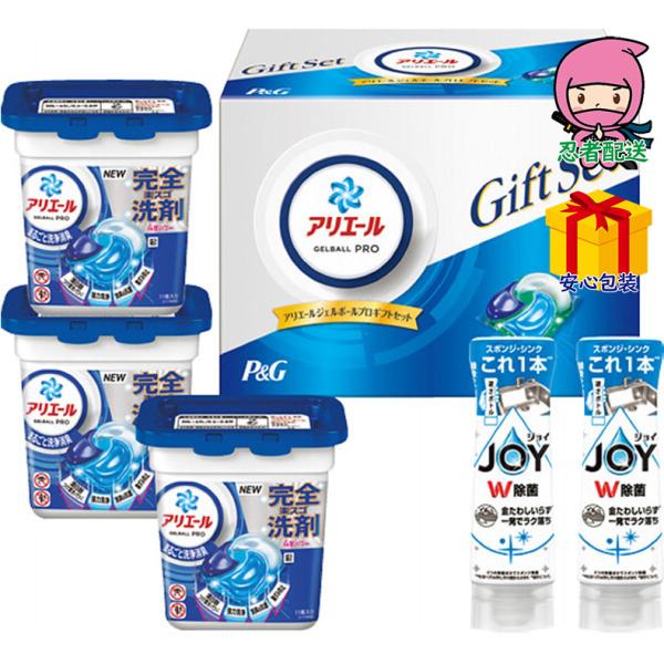 全国送料無料 3,980円以下 送料無料 2025 お歳暮 御歳暮 お歳暮ギフト 冬のギフト 贈り物...