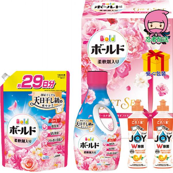 全国送料無料 3,980円以下 送料無料 2025 お歳暮 御歳暮 お歳暮ギフト 冬のギフト 贈り物...