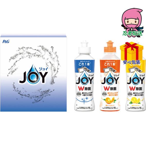 全国送料無料 1,980円以下 送料無料 2025 お歳暮 御歳暮 お歳暮ギフト 冬のギフト 贈り物...