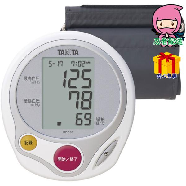 爆買 タニタ 上腕式血圧計 健康機器 血圧計 上腕式血圧計