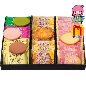 東京ラスクコレクション（28枚）