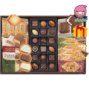 全国送料無料 お歳暮ギフト モロゾフ