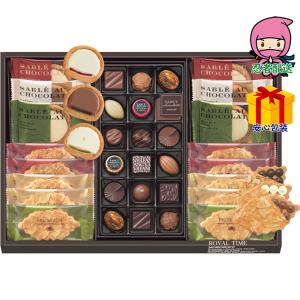 全国送料無料 お歳暮ギフト モロゾフ