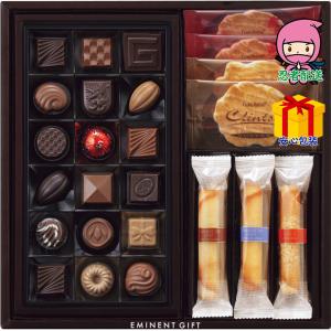 お歳暮ギフト 冬の贈り物セット