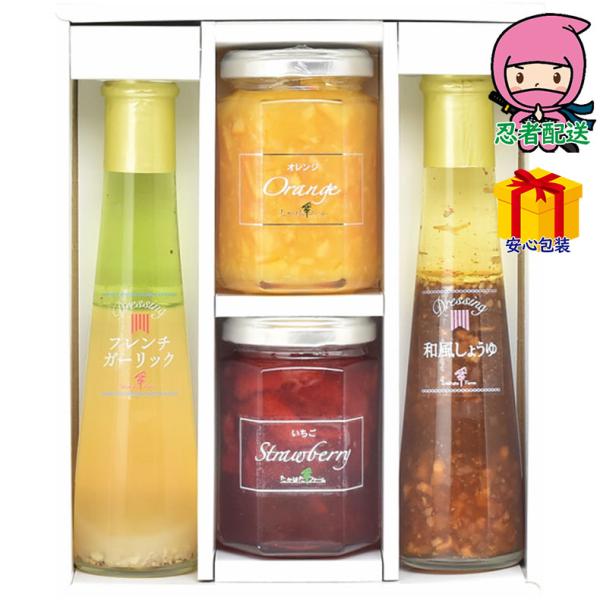 爆買 たかはたファーム ジャム＆ドレッシング詰合せ 食料品 ジャム・はちみつ 多品種セット