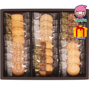 神戸トラッドクッキー お歳暮ギフト