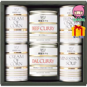 帝国ホテル スープカレー缶詰 6缶
