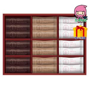 送料無料 お歳暮ギフト ミルフィーユ