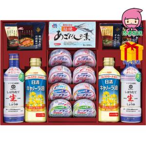 全国送料無料 お歳暮ギフトセット