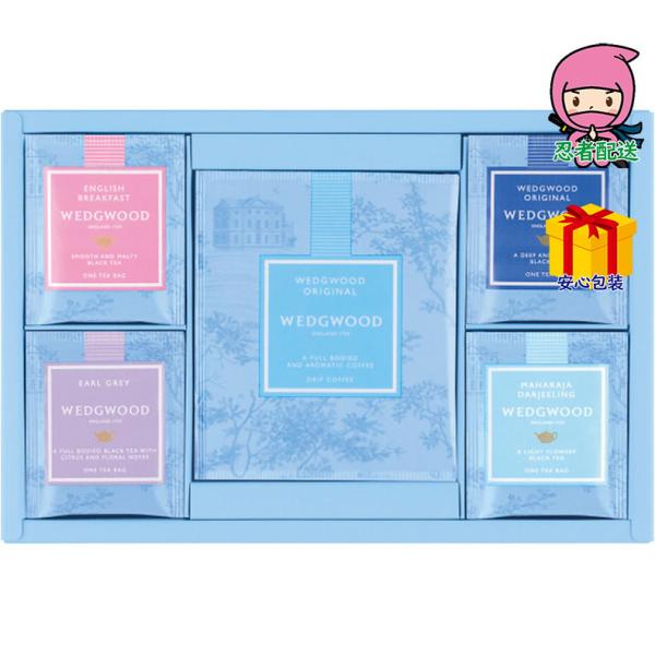 春ギフト プレゼント 卒業 入学 就職 新生活 ウェッジウッド シグニチャー ティーバッグ＆ドリップ...