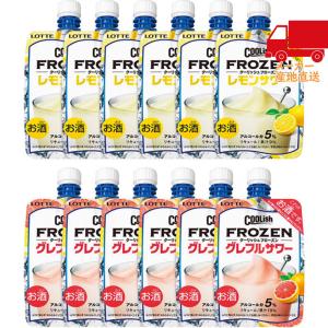 ロッテ クーリッシュフローズンサワーセット（12個）酒類 酒の高価買取価格