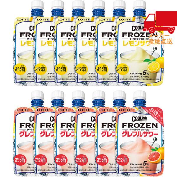ロッテ　クーリッシュフローズンサワーセット（12個）酒類 酒