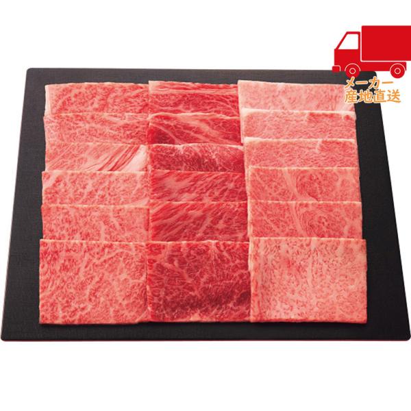 仙台牛　肩ロース食べ比べ　焼肉用（計300ｇ）食料品 産直肉 牛肉