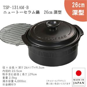 DON /即納/ アルミ 料理鍋 60cm 日本製 / 打出料理鍋 両手鍋 円付鍋 段