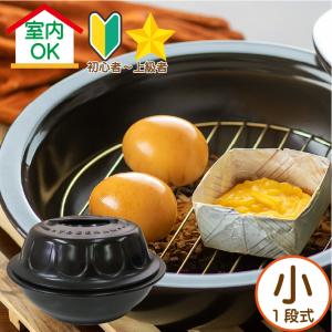 焼肉ロースター しちりん 卓上ガスロースターNK-5S（遠赤焼） 卓上用 1