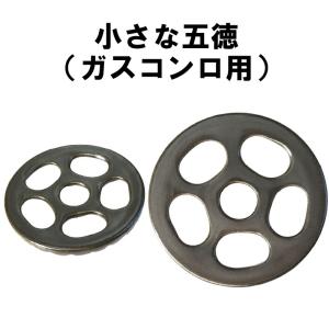 茶道具 五徳 鉄製 風炉用 小 ¢15cm : カナシチYahoo!店 - 通販 - Yahoo