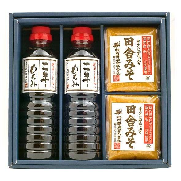 爆買 味噌醤油セットW051　根田の二年もろみしょうゆ500ml×2本と田舎みそ500g×2個詰合せ