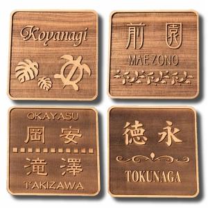 表札 木製 木 天然木 人気 プレート ポスト 門柱 戸建て