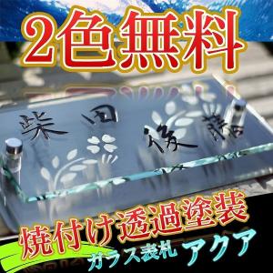 表札 おしゃれ 表札 二世帯 マンション 表札 ステンレス