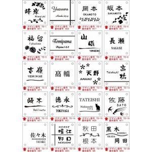 表札 おしゃれ 戸建 ガラス ステンレス 正方...の詳細画像3