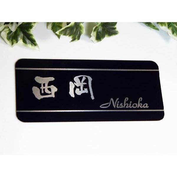 表札 ステンレス 人気のブラック表札 簡単貼り付けタイプ 180mm×80mm