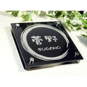 表札 ガラス表札 デザイン表札 シンプル 150mm角