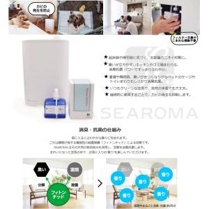 シーロマ カートリッジ キンモクセイ 金木犀に...の詳細画像3