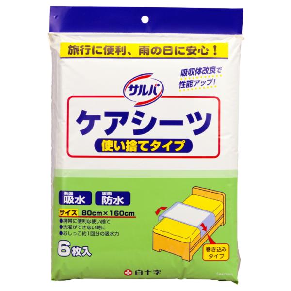 【ケース販売】白十字 サルバ ケアシーツ 使い捨てタイプ　31209 1ケース 6枚/袋ｘ10袋  ...