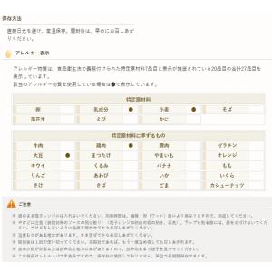 ▼E1898-091224 とろとろ煮込みのク...の詳細画像1